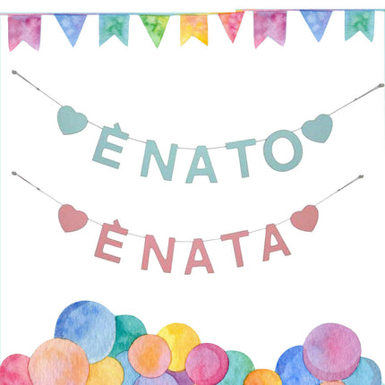 Festone in legno striscione per feste con scritta è nato è nata per bimbo bimba festa nascita - enzoled